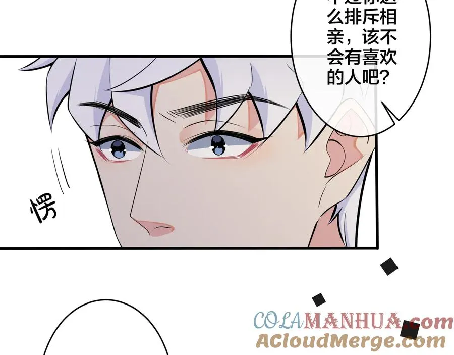 第11话 故人32