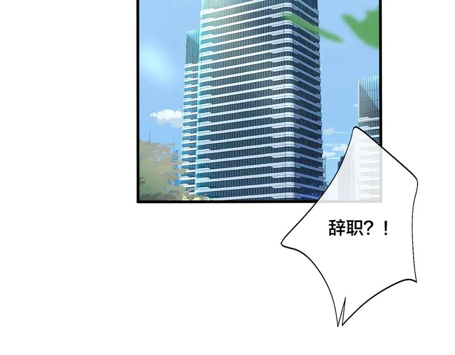 第17话 别想逃28