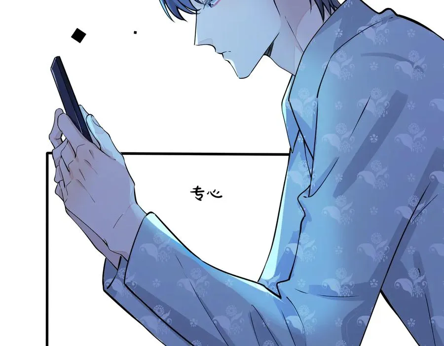第83话 社死瞬间13