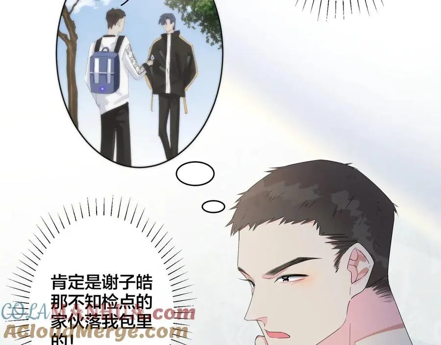 第41话 恋爱中的烦恼36