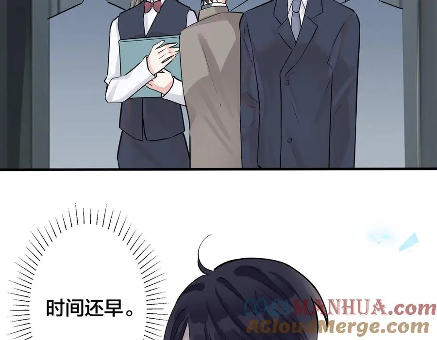 101话 霸道的占有欲6