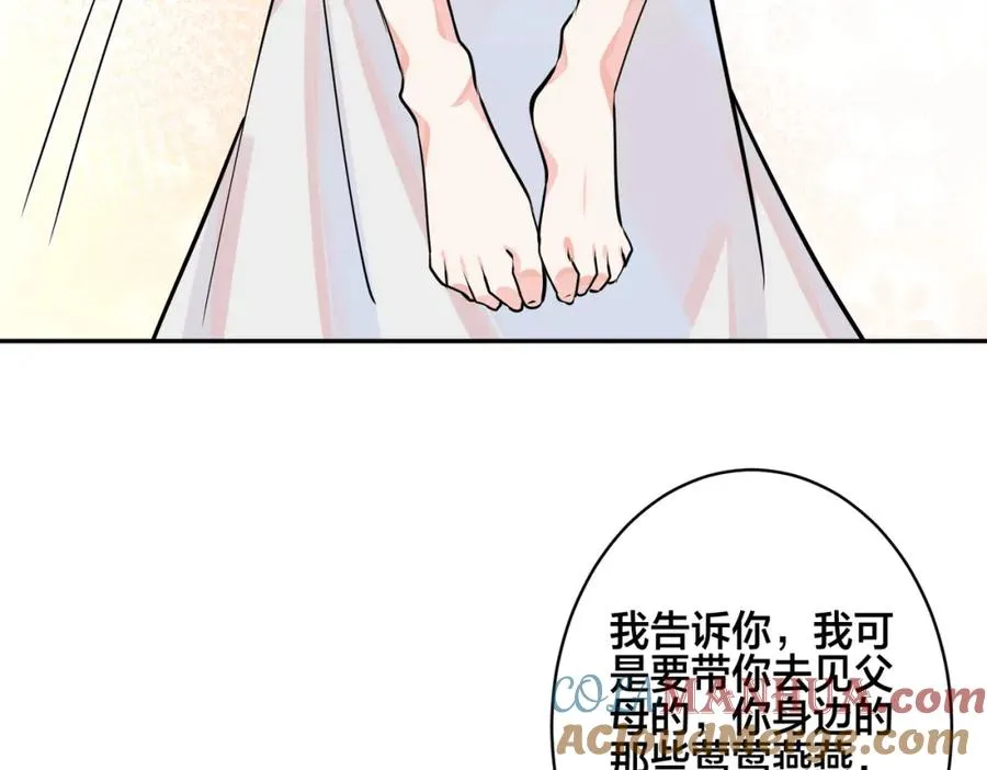 番外41 另一半78