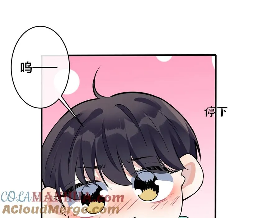 第95话 开启养娃日常21
