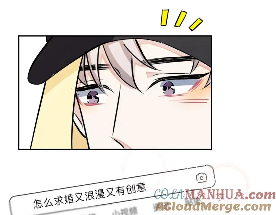 番外49 顾辰远出轨？！12