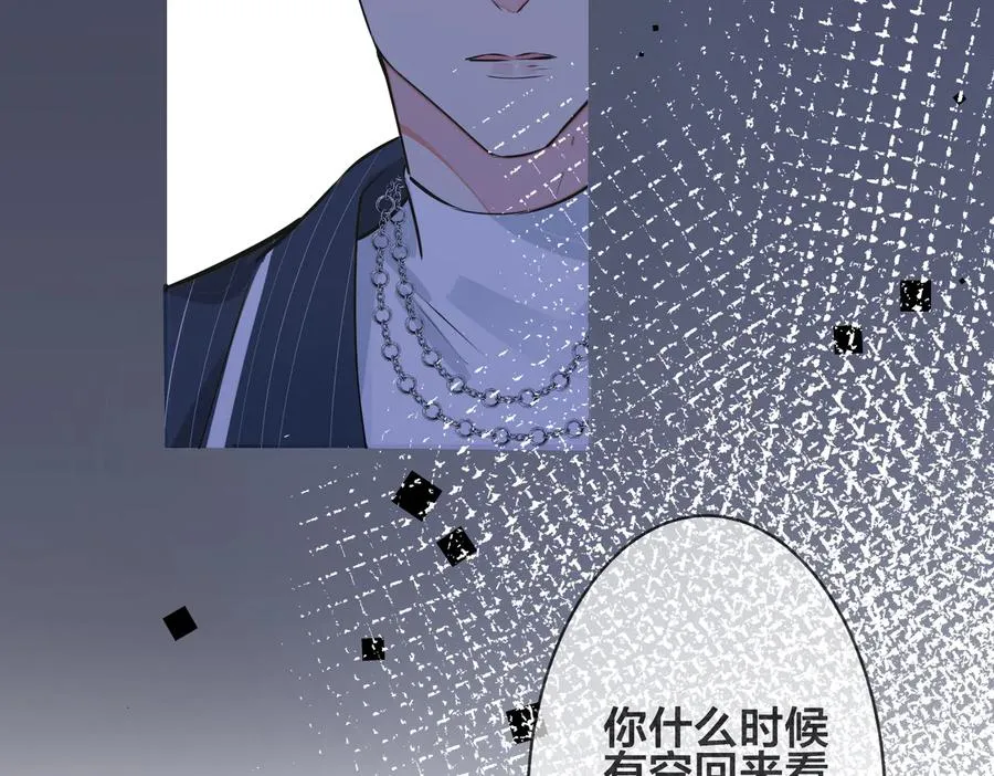 第89话 我喜欢你很久了！58
