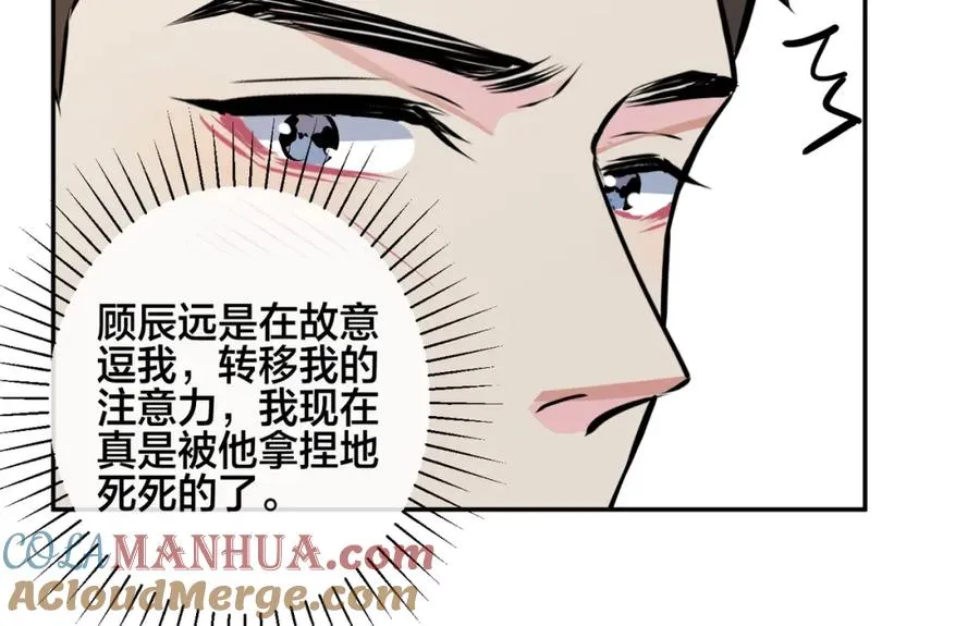 番外54 我们很好28