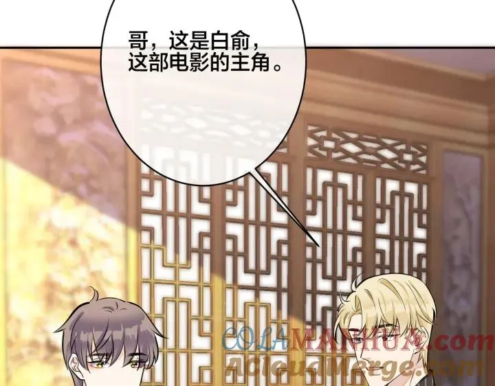番外46 替身文学？36