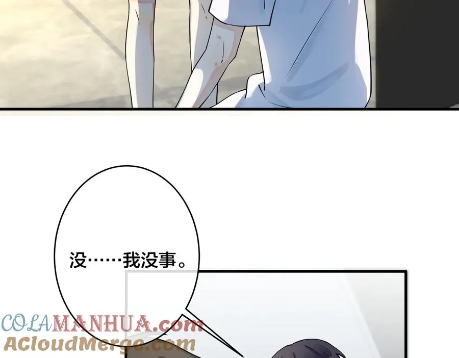 第76话 我男朋友39