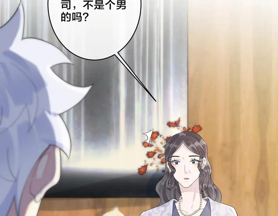 第65话 父子反目8