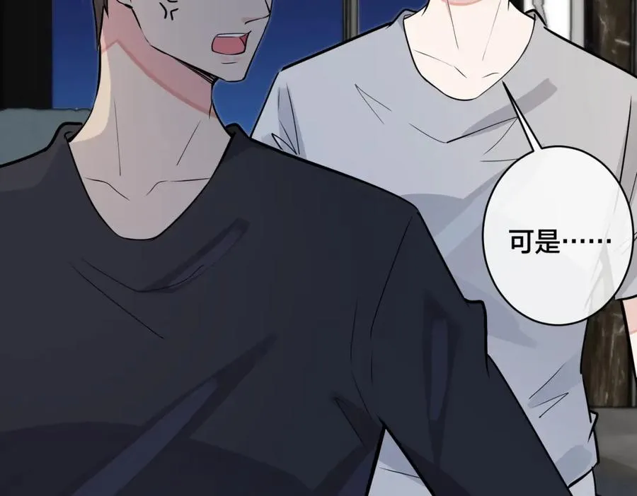 番外29 我们是在一起了吗？46