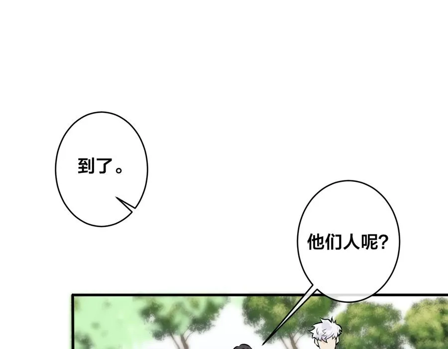 第85话 真的同居了！44