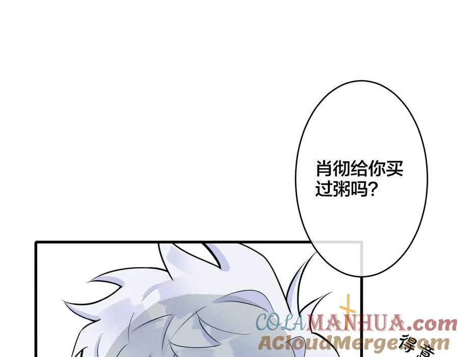 第15话 一览无遗30
