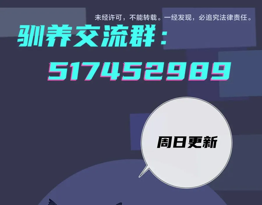 第7话 休想逃80