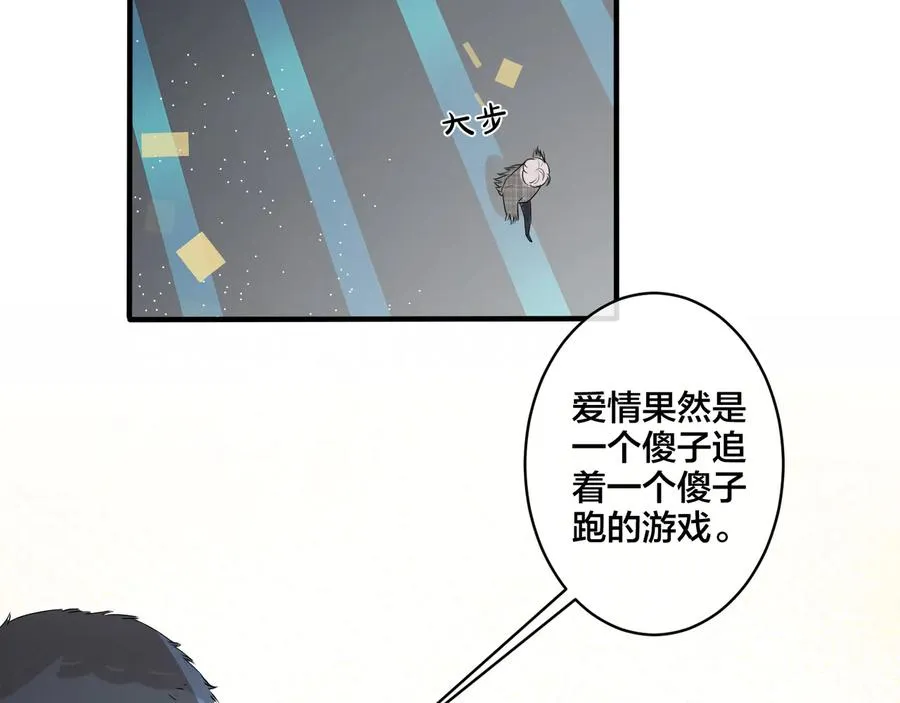 第42话 我们分手吧23