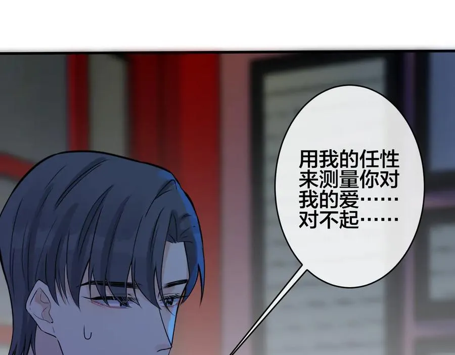 第99话 重新开始59
