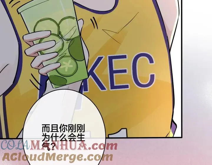 番外34 好酸啊51