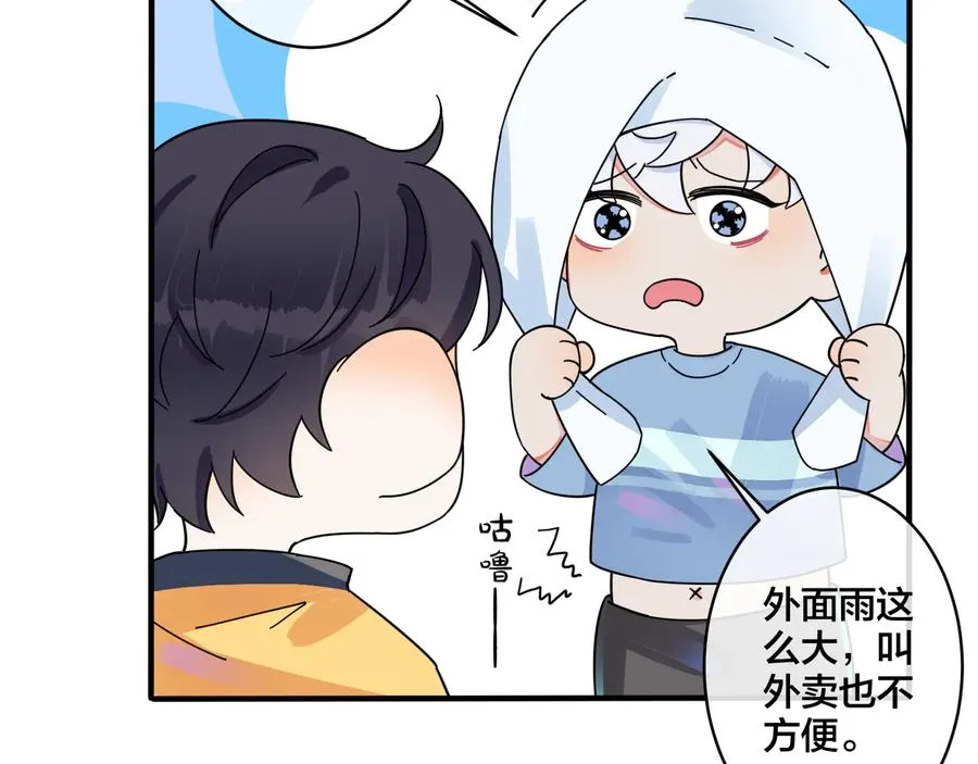 第28话 背后抱你的感觉25