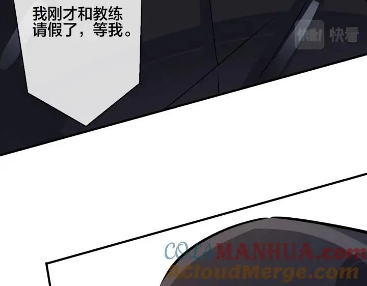 番外33 是甜的76