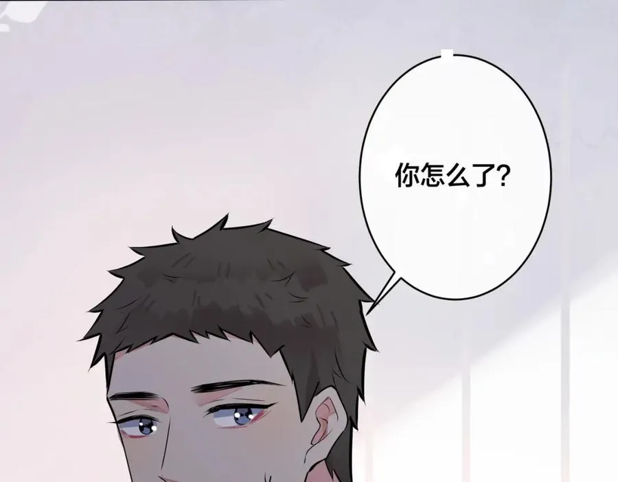 番外28 我可以吻你吗90