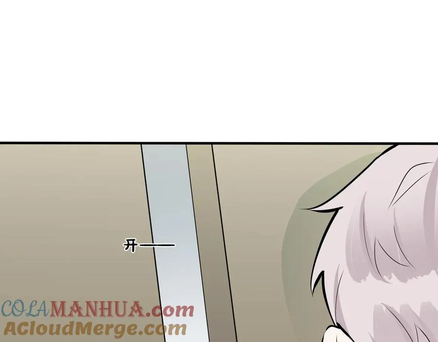第84话 金屋藏娇24
