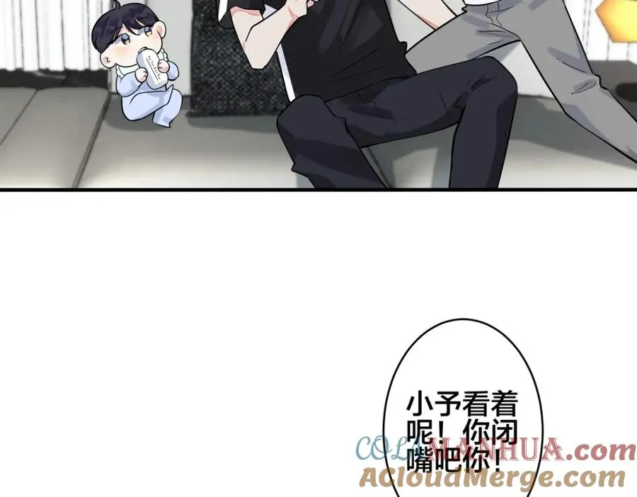 番外1 甜蜜的负担30