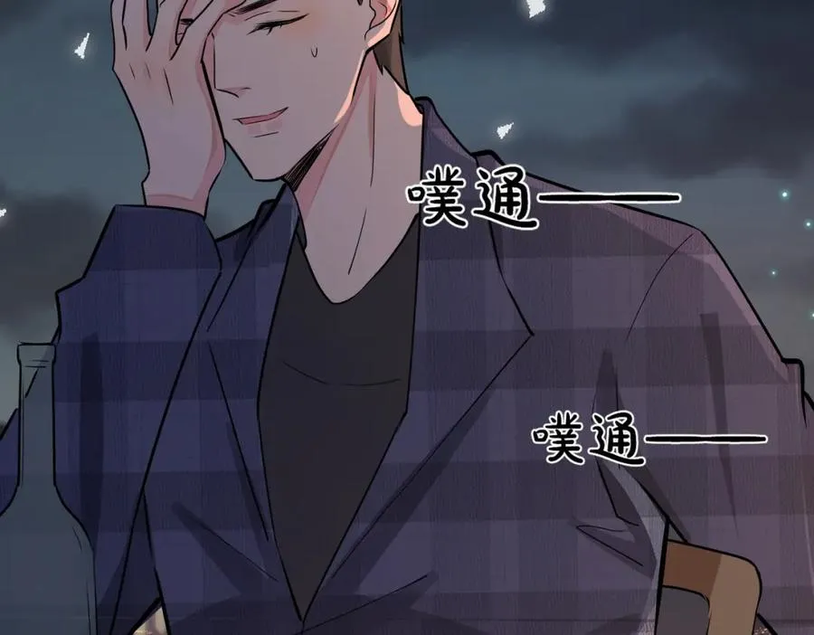 番外23 我好像心动了16