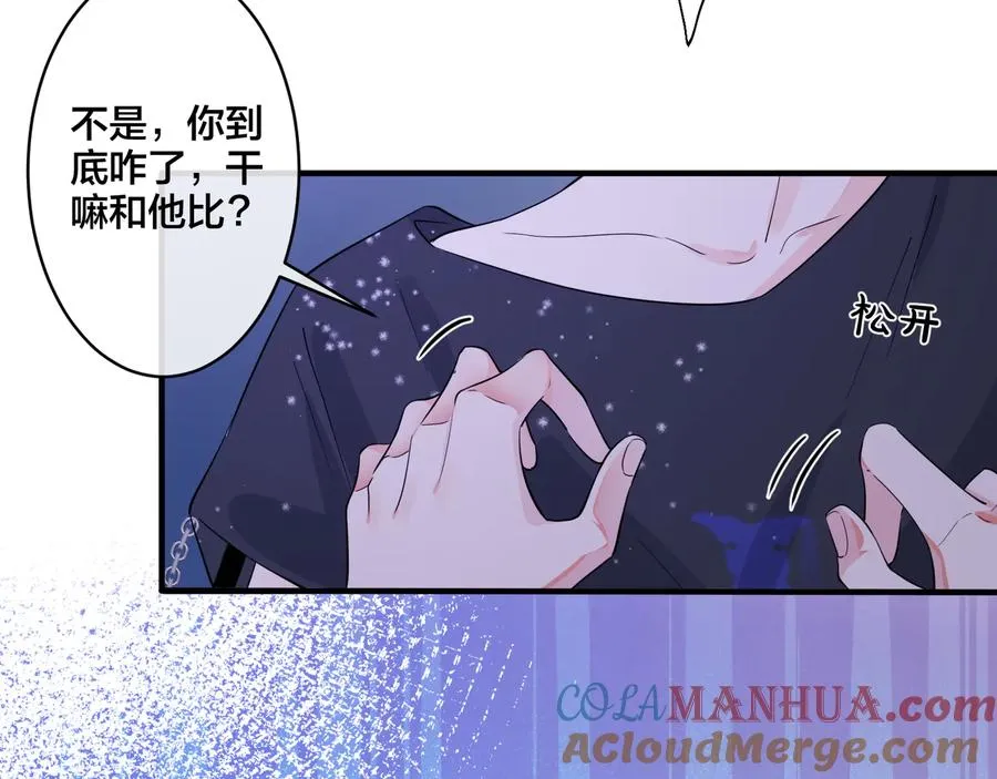 第36话 今夜伤心人12