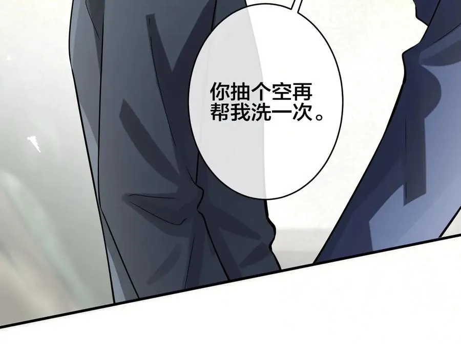第92话 醉酒后的心声52