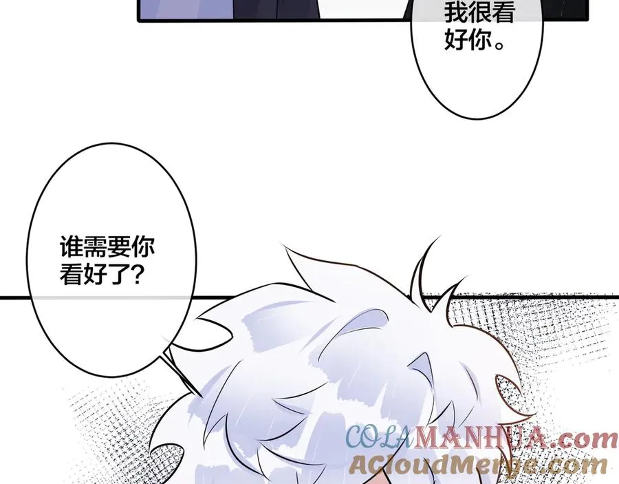 第33话 情敌见面，吃我一拳15
