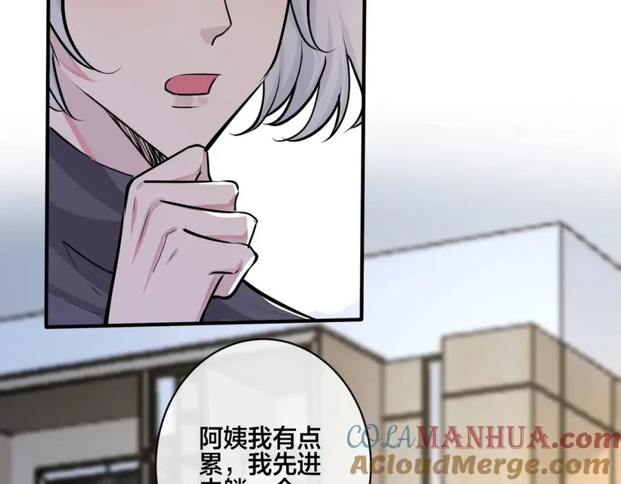 番外18 心有点不舒服63