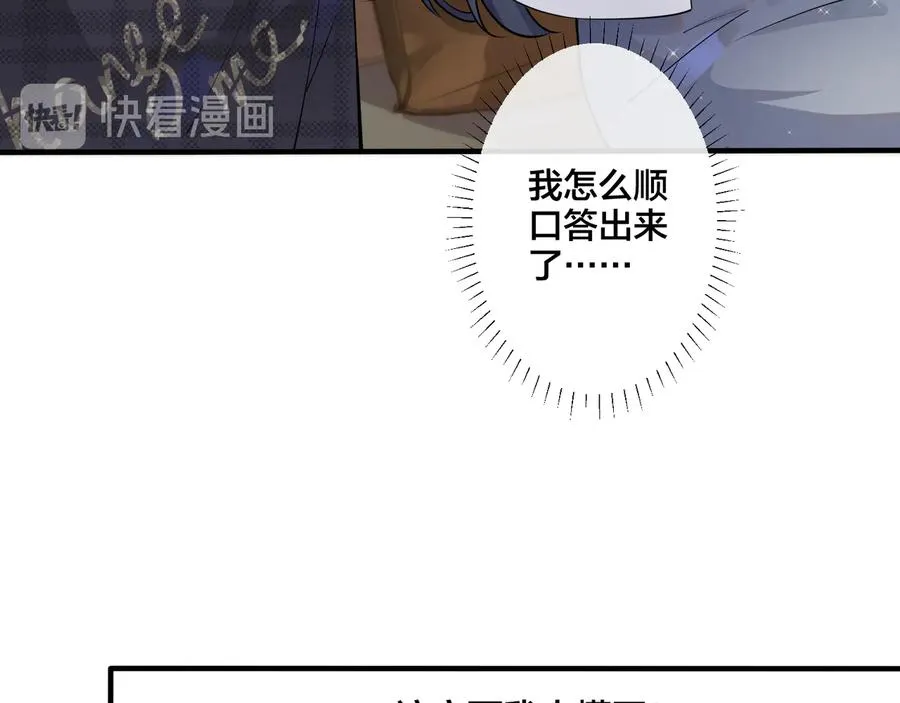 第11话 故人39