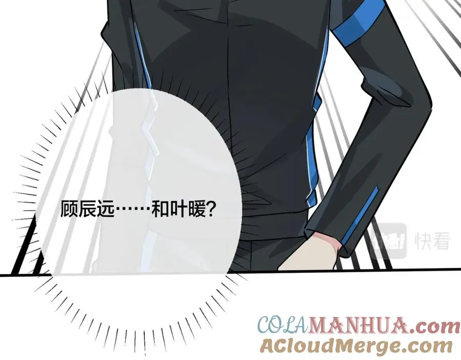 番外18 心有点不舒服6