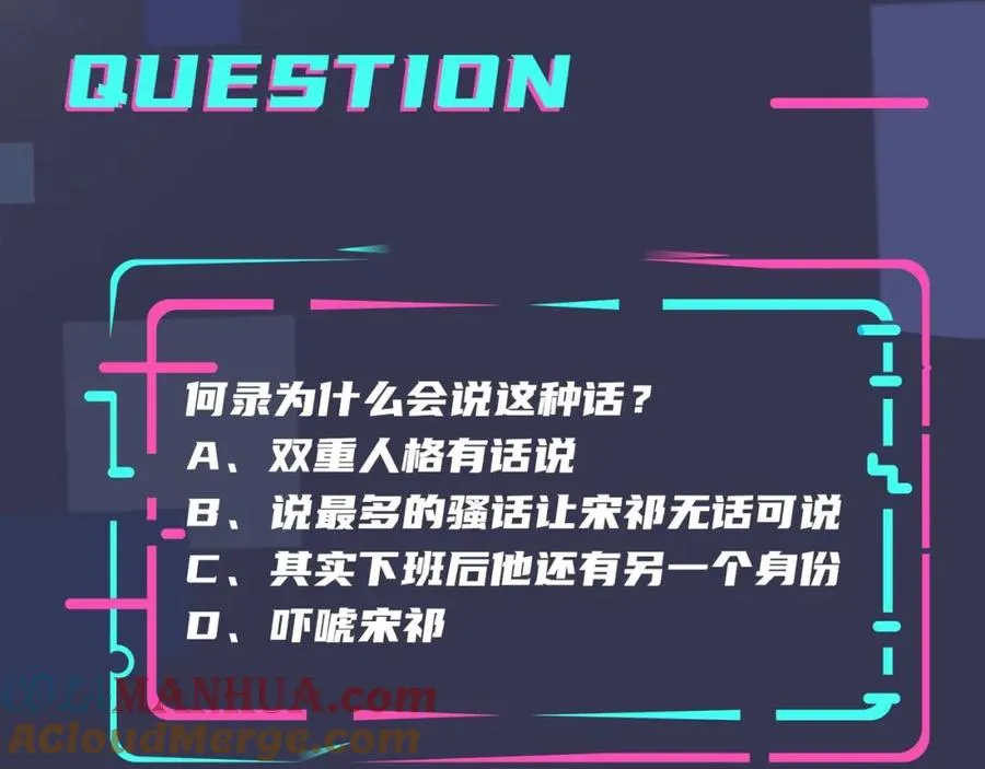 第5话 想要我吗？72