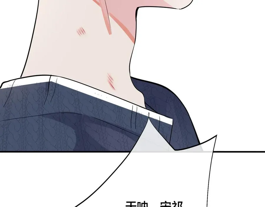 102话 办公室里的调戏52