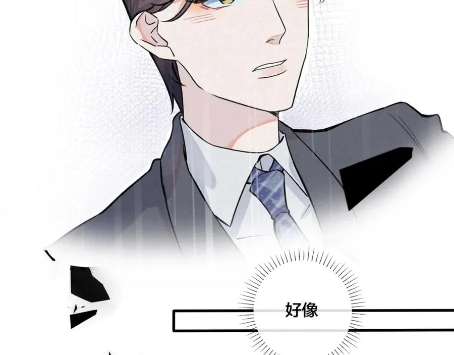 第3话 自己做25