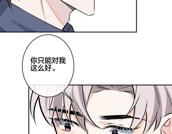 番外44 “小娇妻”44