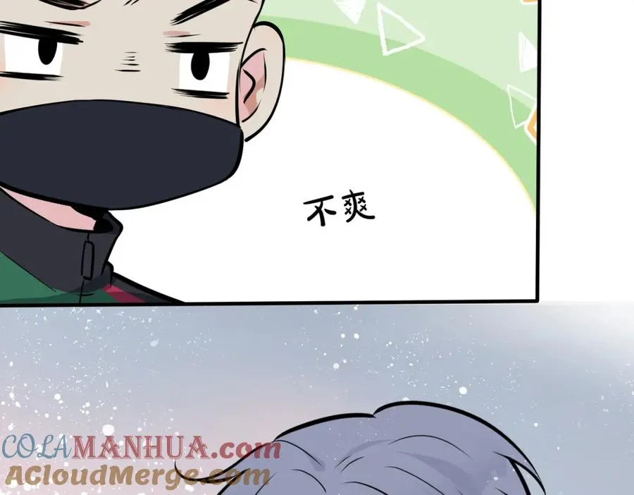 番外12 他是万人迷24