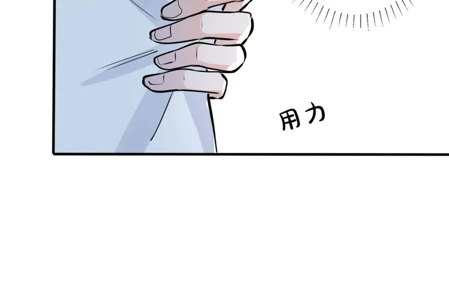 番外39 你不准赶我走74
