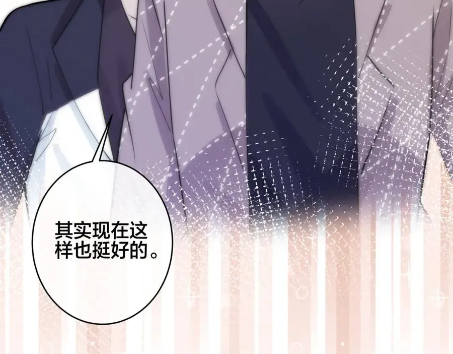 番外49 顾辰远出轨？！55