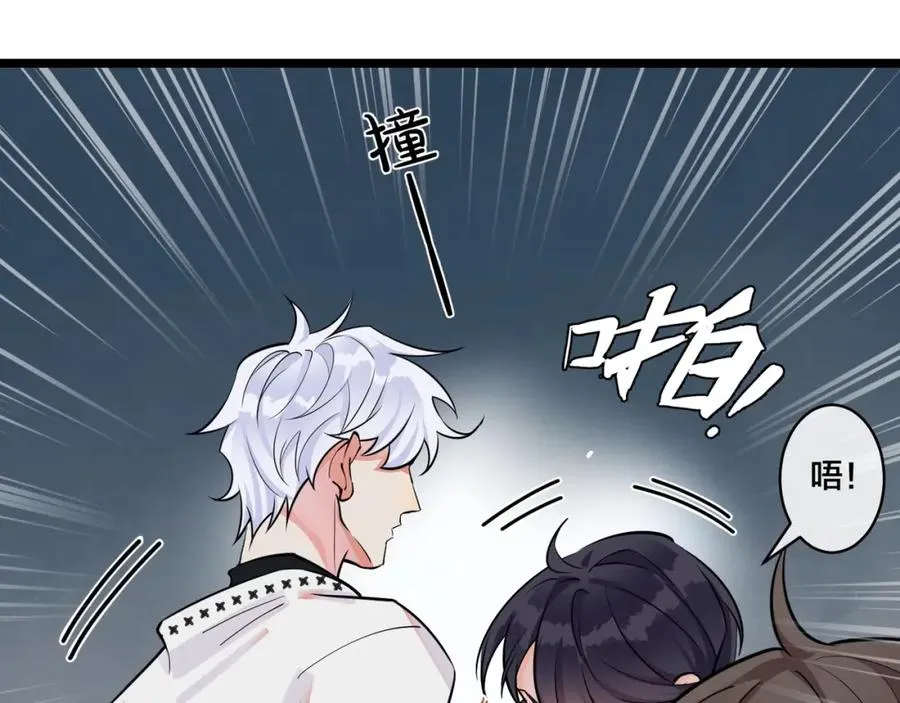 第1话 你很欠…????53