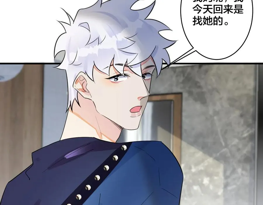 第40话 我有一个朋友……53