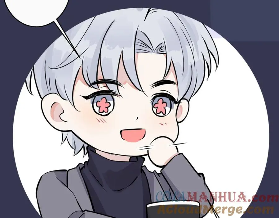 番外23 我好像心动了87