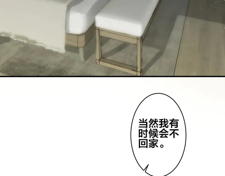第86话 羞涩的女仆装29