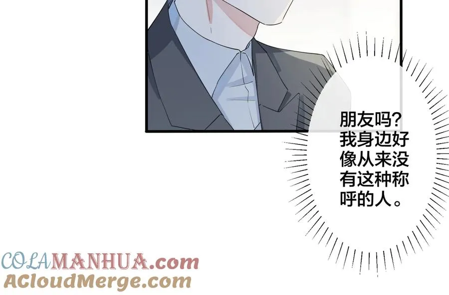第44��� 他的温度21
