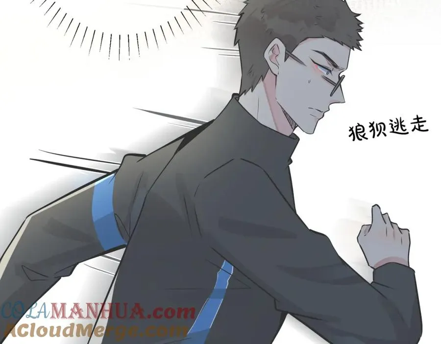 番外18 心有点不舒服15