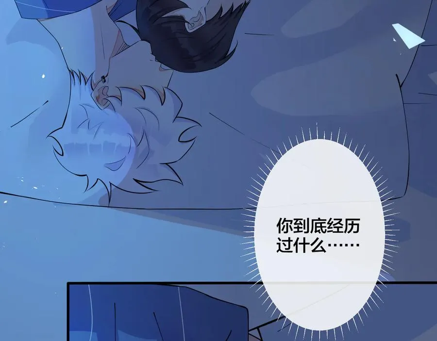 第14话 同眠71