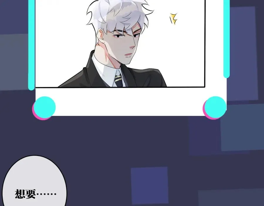 第108话 当众求婚？76