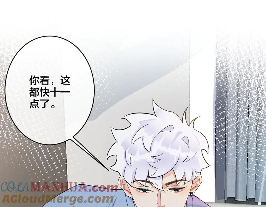第28话 背后抱你的感觉66