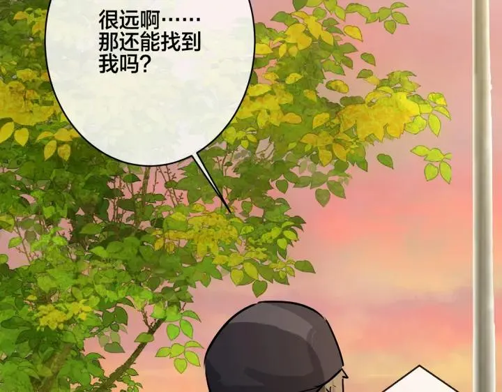 番外33 是甜的86
