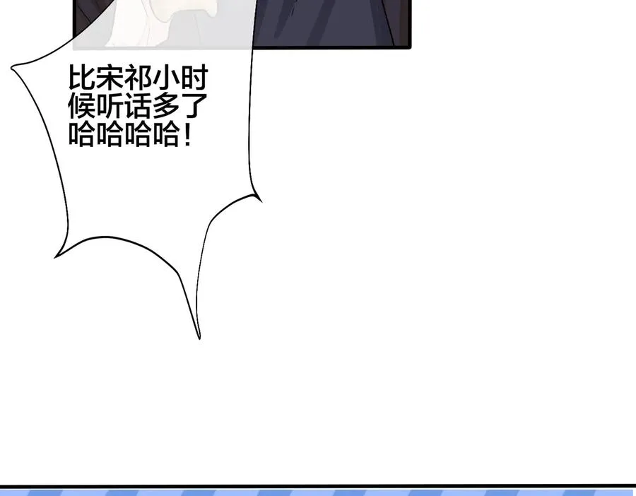 第94话 家族团宠上线32